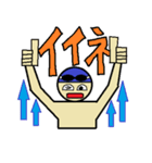 行け！スイムマン！（個別スタンプ：1）