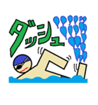 行け！スイムマン！（個別スタンプ：5）