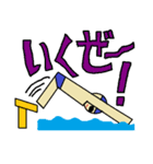 行け！スイムマン！（個別スタンプ：7）