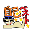 行け！スイムマン！（個別スタンプ：9）