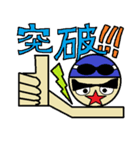 行け！スイムマン！（個別スタンプ：10）
