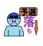 行け！スイムマン！（個別スタンプ：11）