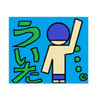 行け！スイムマン！（個別スタンプ：12）