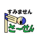 行け！スイムマン！（個別スタンプ：13）