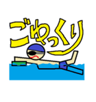 行け！スイムマン！（個別スタンプ：16）