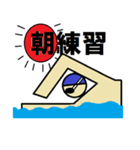 行け！スイムマン！（個別スタンプ：17）