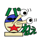 行け！スイムマン！（個別スタンプ：22）