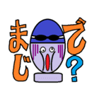 行け！スイムマン！（個別スタンプ：23）