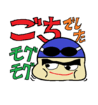 行け！スイムマン！（個別スタンプ：26）