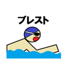 行け！スイムマン！（個別スタンプ：31）