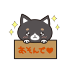 くろしば。（個別スタンプ：37）