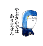 忍者三人衆 にん。にん。にん。001（個別スタンプ：29）