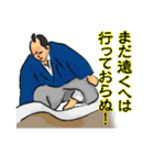 時代劇あるある（個別スタンプ：5）