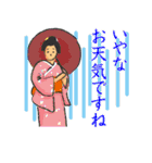 時代劇あるある（個別スタンプ：12）