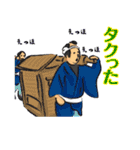 時代劇あるある（個別スタンプ：29）