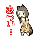 狸少女ポコちゃん（個別スタンプ：31）