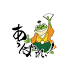 蛙侍（個別スタンプ：3）