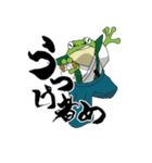 蛙侍（個別スタンプ：7）