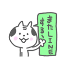 おやじねこ（個別スタンプ：18）