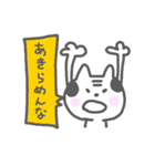 おやじねこ（個別スタンプ：36）