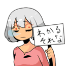 アルビノ少女（個別スタンプ：35）