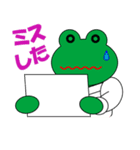 カエルのサラリーマン お仕事編1（個別スタンプ：4）