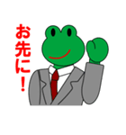カエルのサラリーマン お仕事編1（個別スタンプ：5）