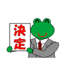 カエルのサラリーマン お仕事編1（個別スタンプ：6）