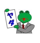 カエルのサラリーマン お仕事編1（個別スタンプ：7）