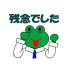 カエルのサラリーマン お仕事編1（個別スタンプ：10）