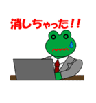 カエルのサラリーマン お仕事編1（個別スタンプ：13）