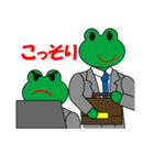 カエルのサラリーマン お仕事編1（個別スタンプ：17）