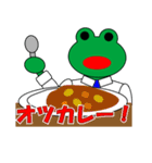 カエルのサラリーマン お仕事編1（個別スタンプ：18）