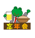 カエルのサラリーマン お仕事編1（個別スタンプ：24）
