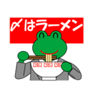 カエルのサラリーマン お仕事編1（個別スタンプ：27）