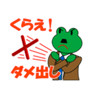 カエルのサラリーマン お仕事編1（個別スタンプ：30）