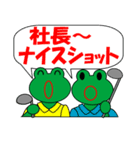 カエルのサラリーマン お仕事編1（個別スタンプ：33）