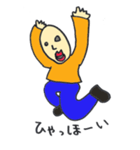 よしお（個別スタンプ：3）