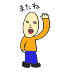 よしお（個別スタンプ：5）