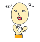 よしお（個別スタンプ：16）