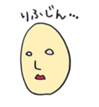 よしお（個別スタンプ：21）