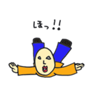 よしお（個別スタンプ：25）
