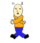 よしお（個別スタンプ：33）
