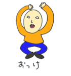 よしお（個別スタンプ：34）