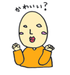 よしお（個別スタンプ：36）