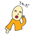 よしお（個別スタンプ：38）
