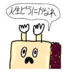 人生お手上げくん（個別スタンプ：6）