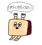 人生お手上げくん（個別スタンプ：7）