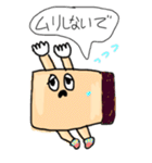 人生お手上げくん（個別スタンプ：10）