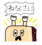 人生お手上げくん（個別スタンプ：11）